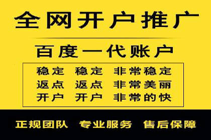 SEM竞价代运营公司经典案例：如何实现低成本高转化